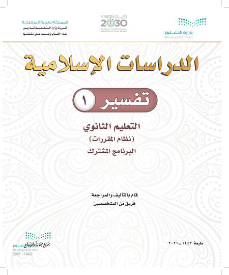 قديم